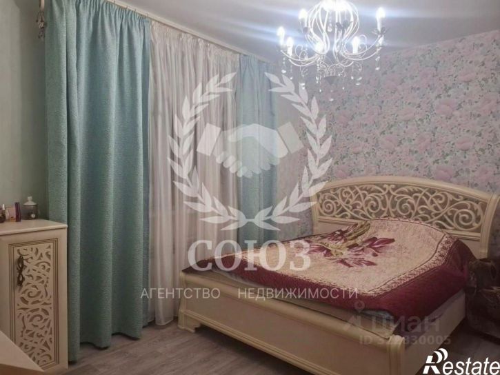 2-комн квартира Молодёжная улица, 20,  д. 20