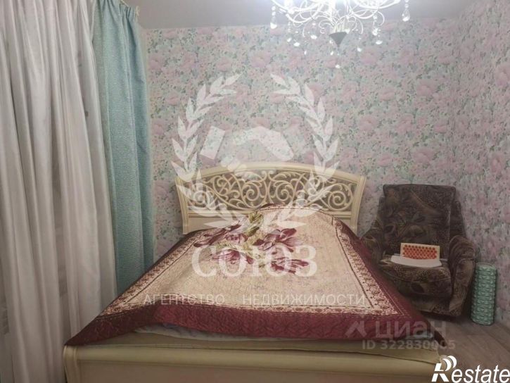 2-комн квартира Молодёжная улица, 20,  д. 20