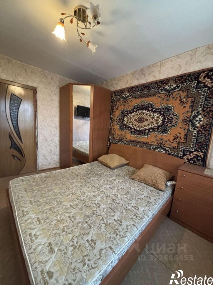 3-комн квартира улица Дружбы, 10,  д. 10