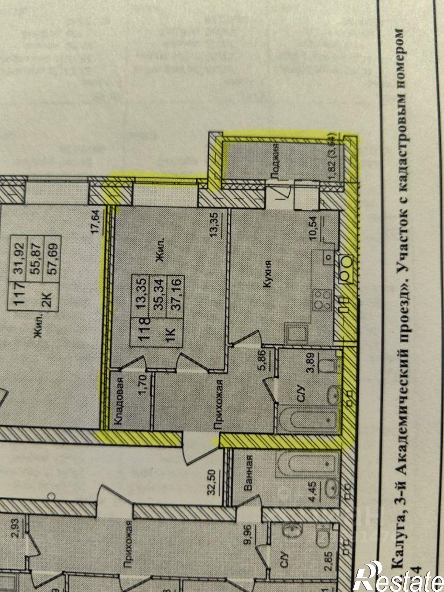 Купить квартиру за 3 790 320 рублей на 3-й Академический проезд, 4