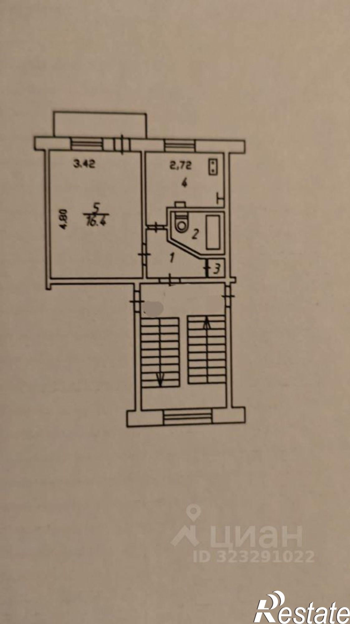 Купить квартиру за 2 850 000 рублей на улица Ленина, 31