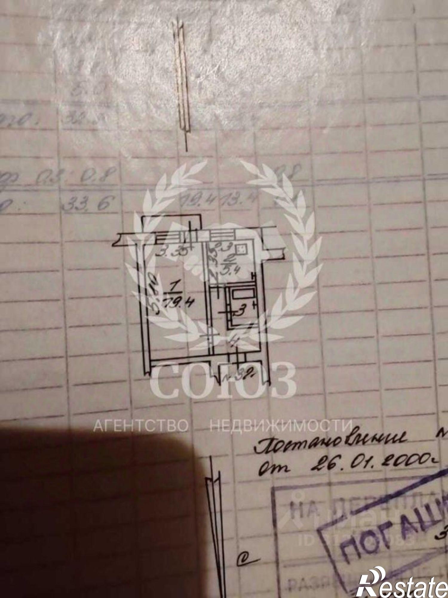 Купить квартиру за 2 900 000 рублей на Дорожная улица, 17