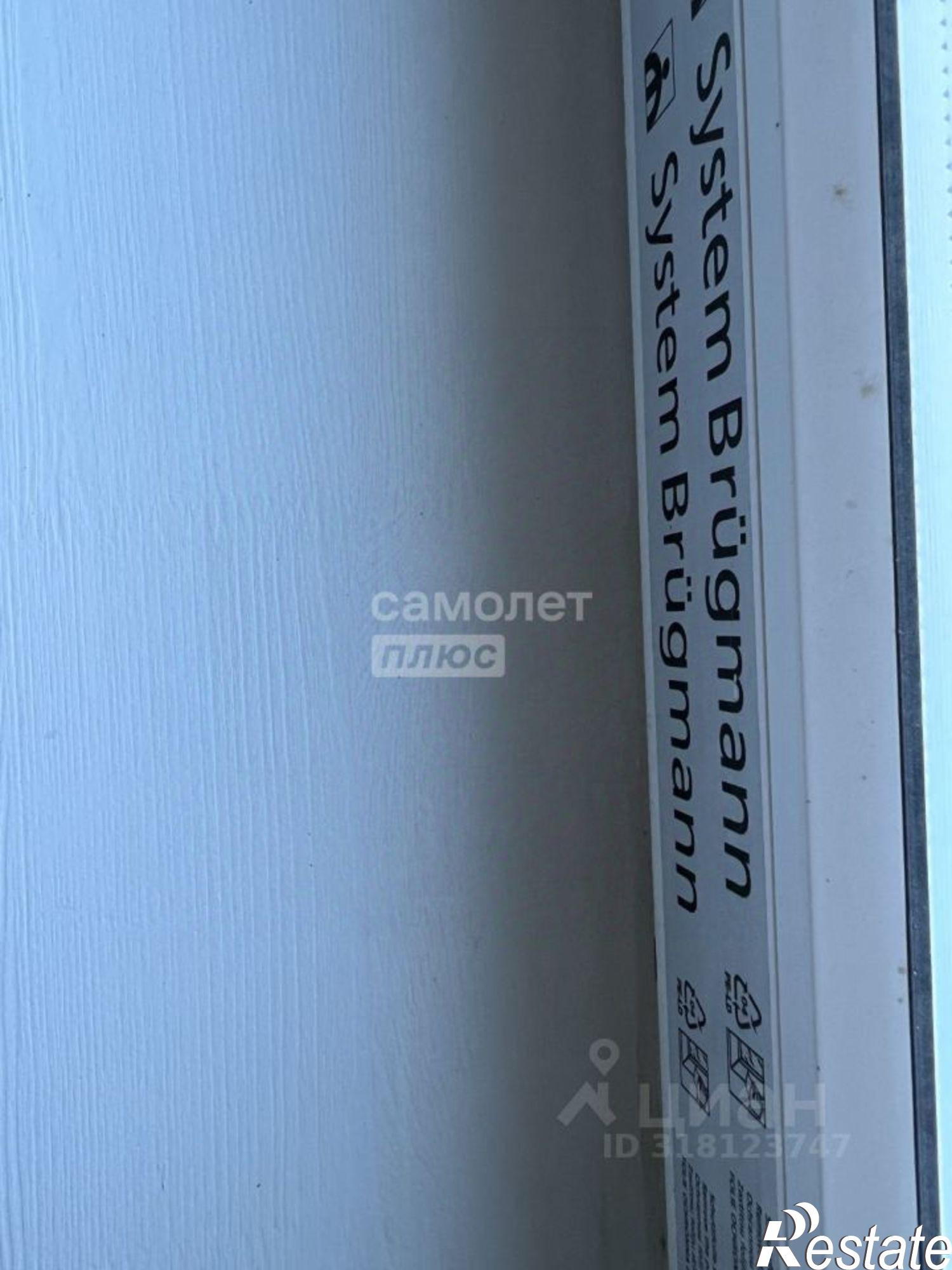 Купить квартиру за 5 100 000 рублей на Минская улица, 9