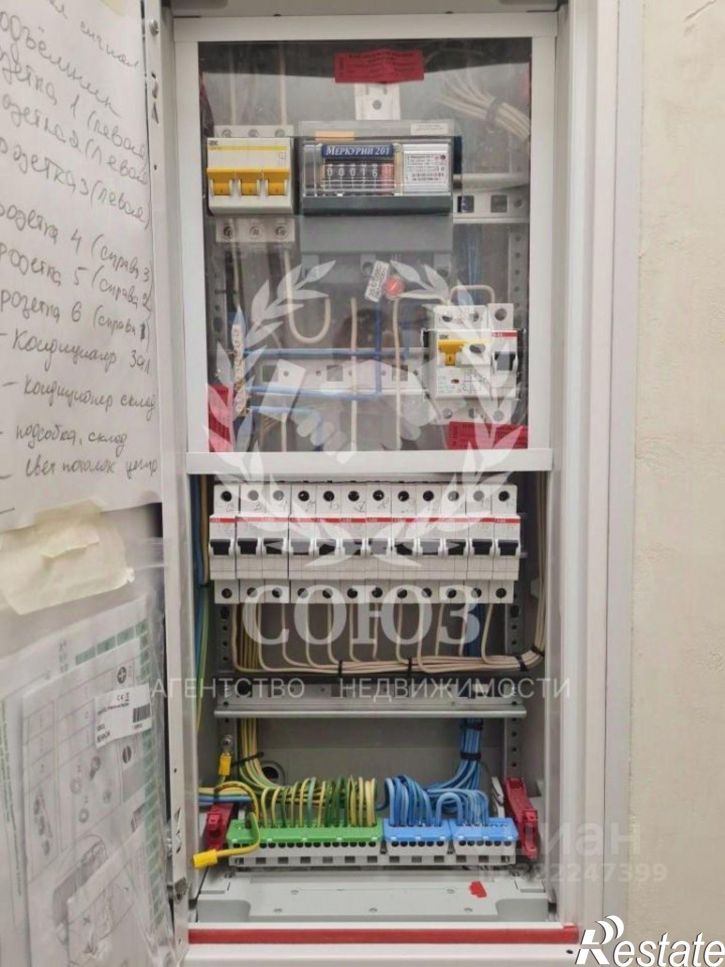 Офис улица Чичерина, 14,  д. 14