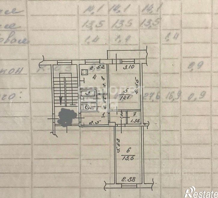 2-комн квартира улица Степана Разина, 93,  д. 93