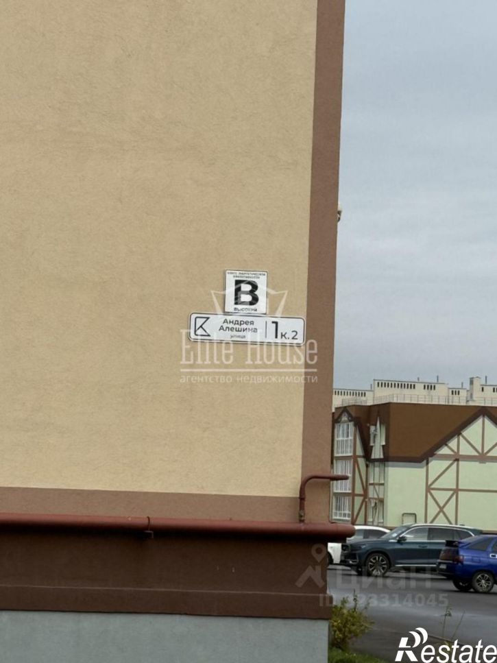 2-комн квартира улица Андрея Алёшина, 1 к2,  д. 1 к2
