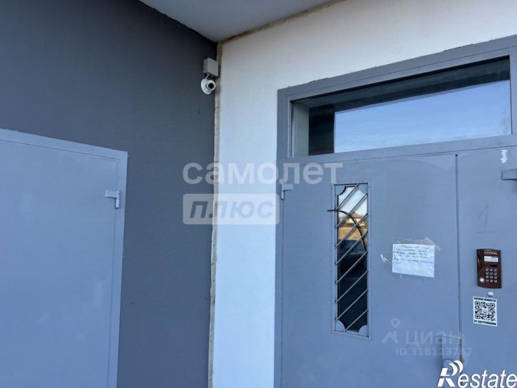 2-комн квартира Минская улица, 9,  д. 9