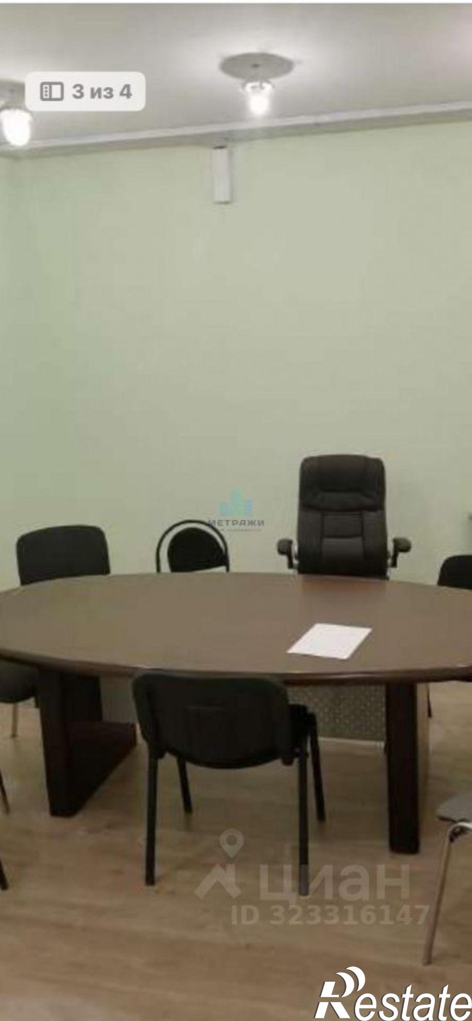 Купить офис, помещение под офис за 14 937 200 рублей на переулок Фридриха Энгельса