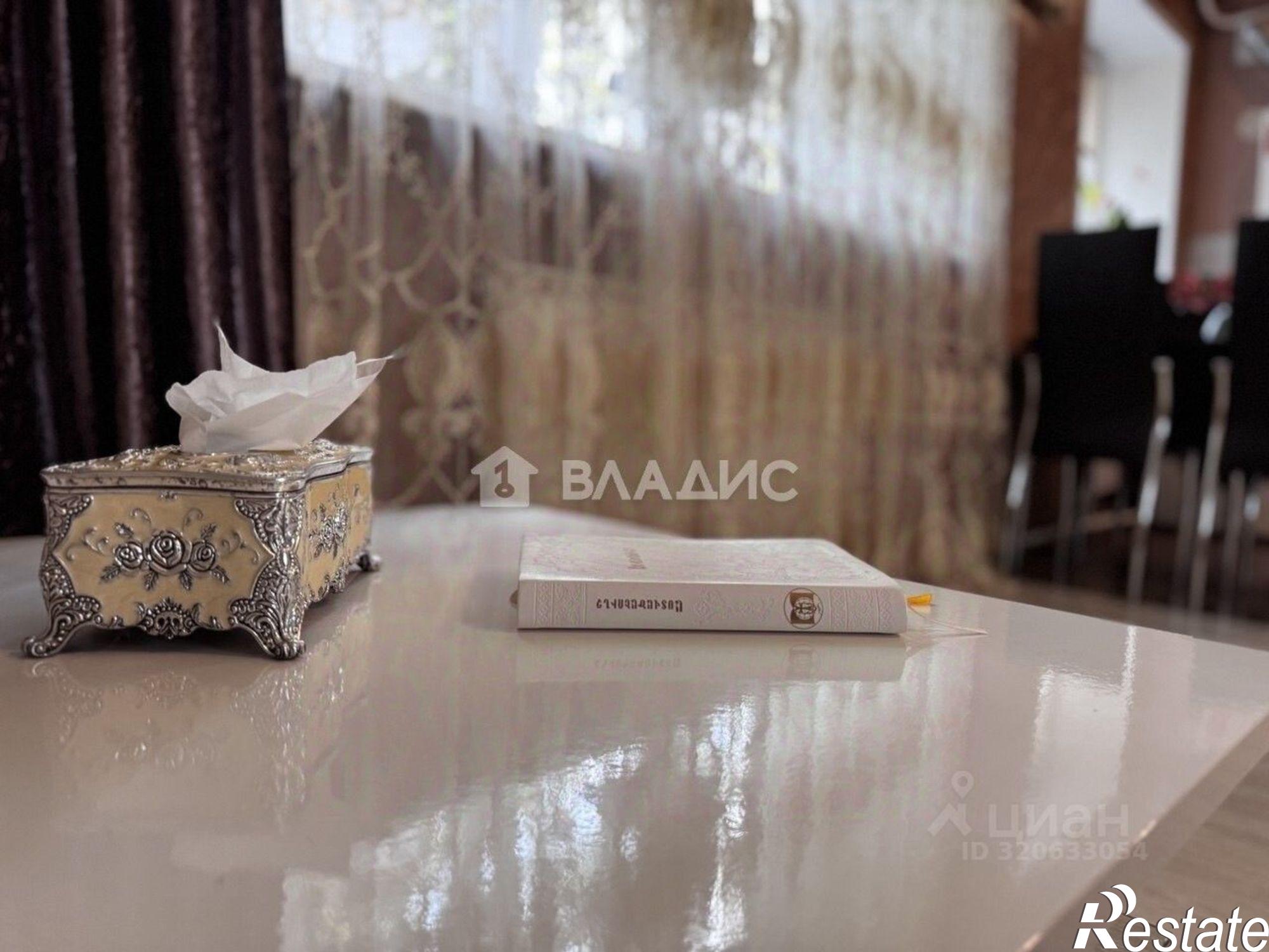 Купить квартиру за 3 450 000 рублей на Центральная улица, 14