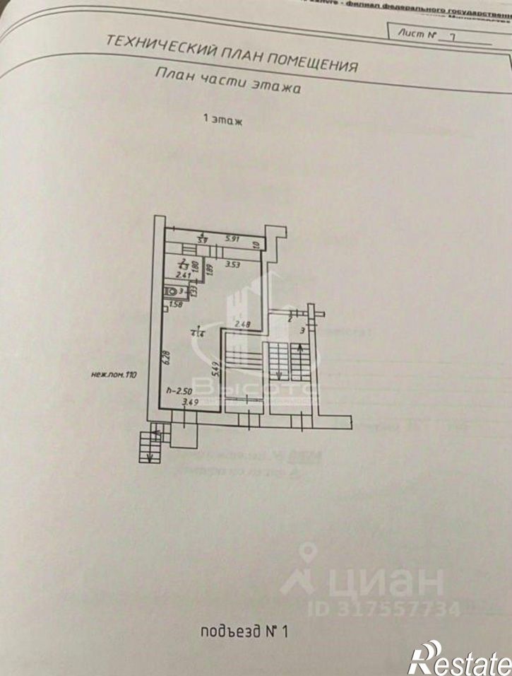 Торговое помещение улица Тельмана, 10,  д. 10