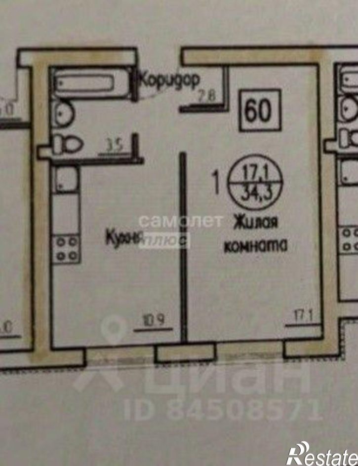 1-комн квартира улица Петра Тарасова, 27,  д. 27