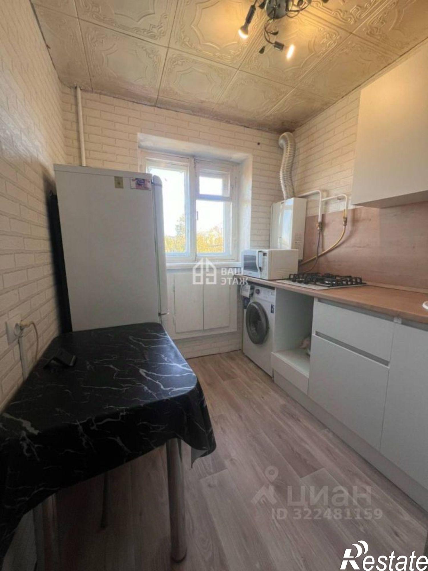 Купить квартиру за 2 600 000 рублей на ул Московская, 291 1