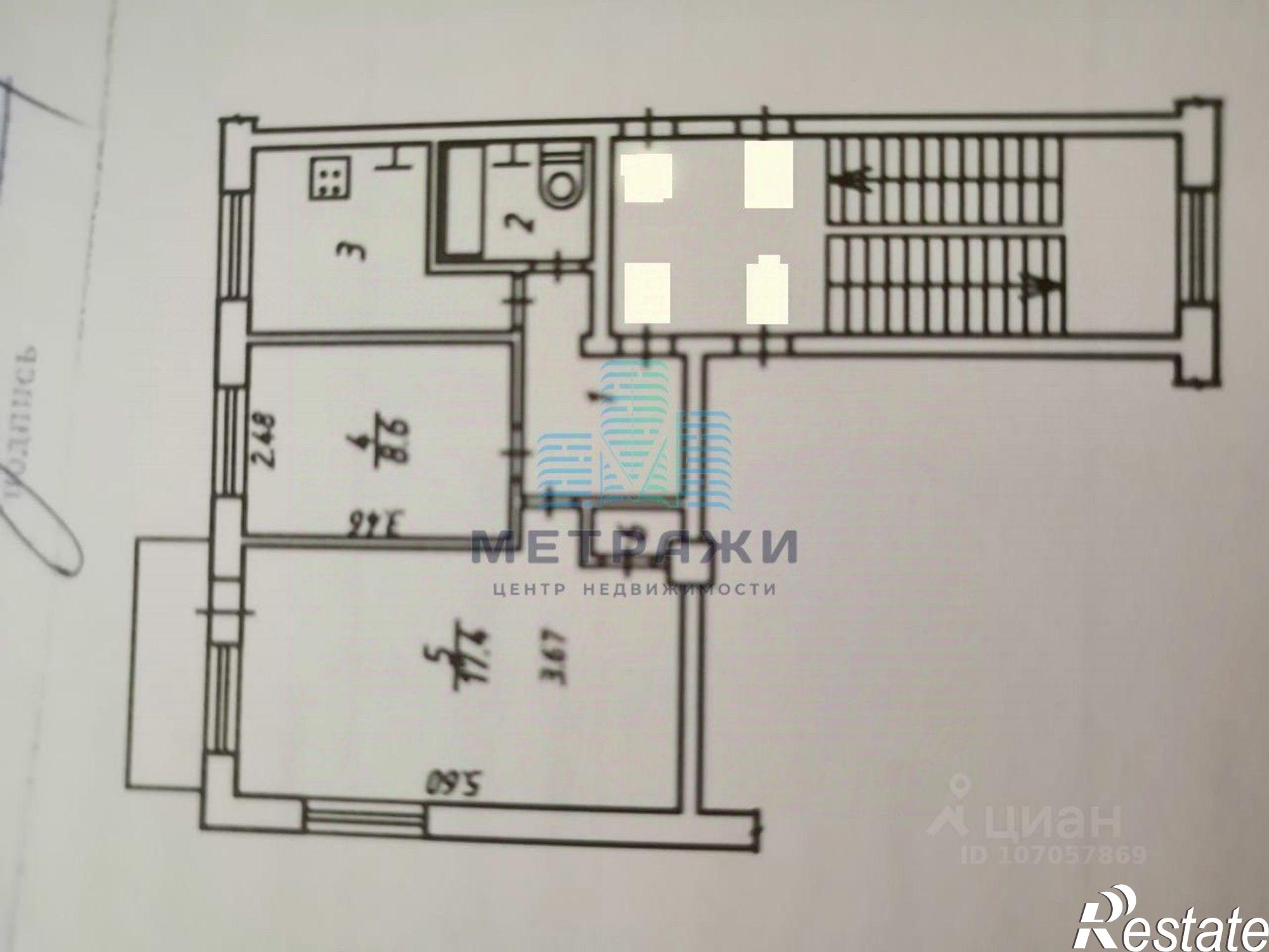 Купить квартиру за 2 900 000 рублей на улица Платова, 6