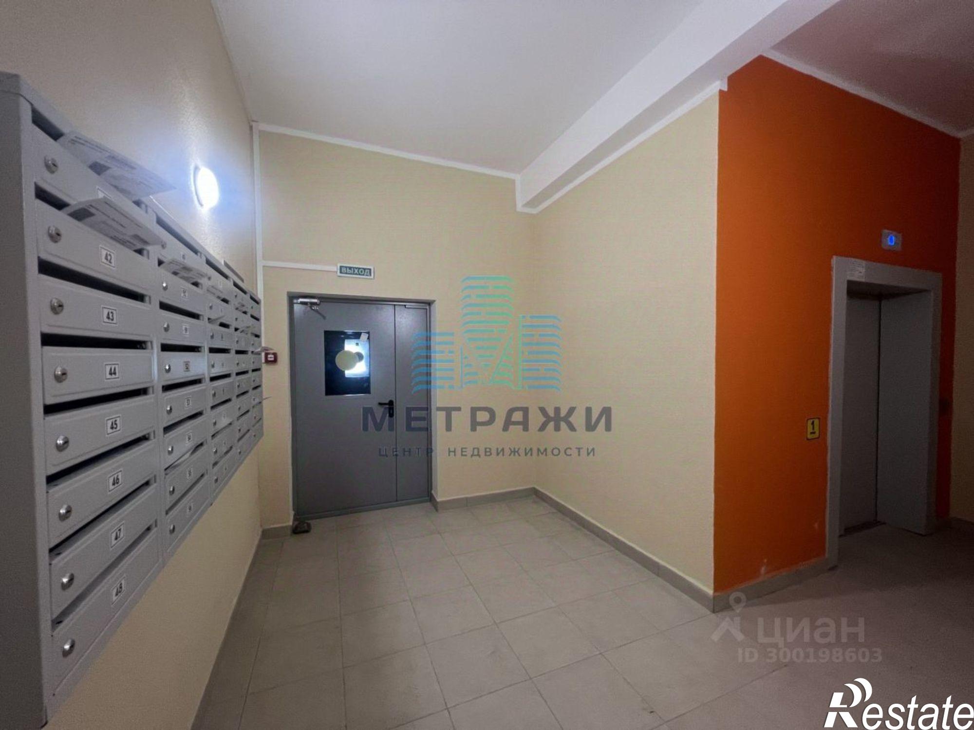 Купить квартиру за 6 700 000 рублей на Пригородная улица, 41