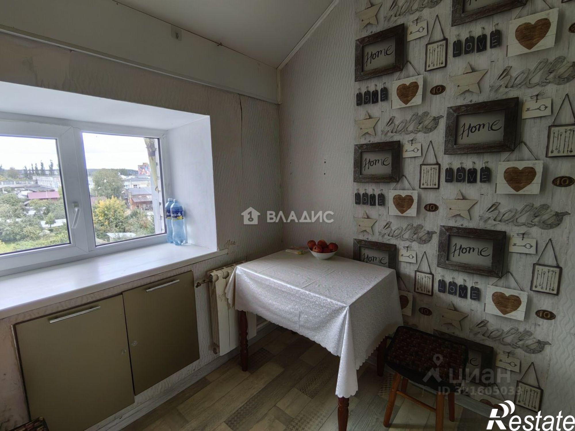 Купить квартиру за 3 997 000 рублей на Промышленная улица, 36