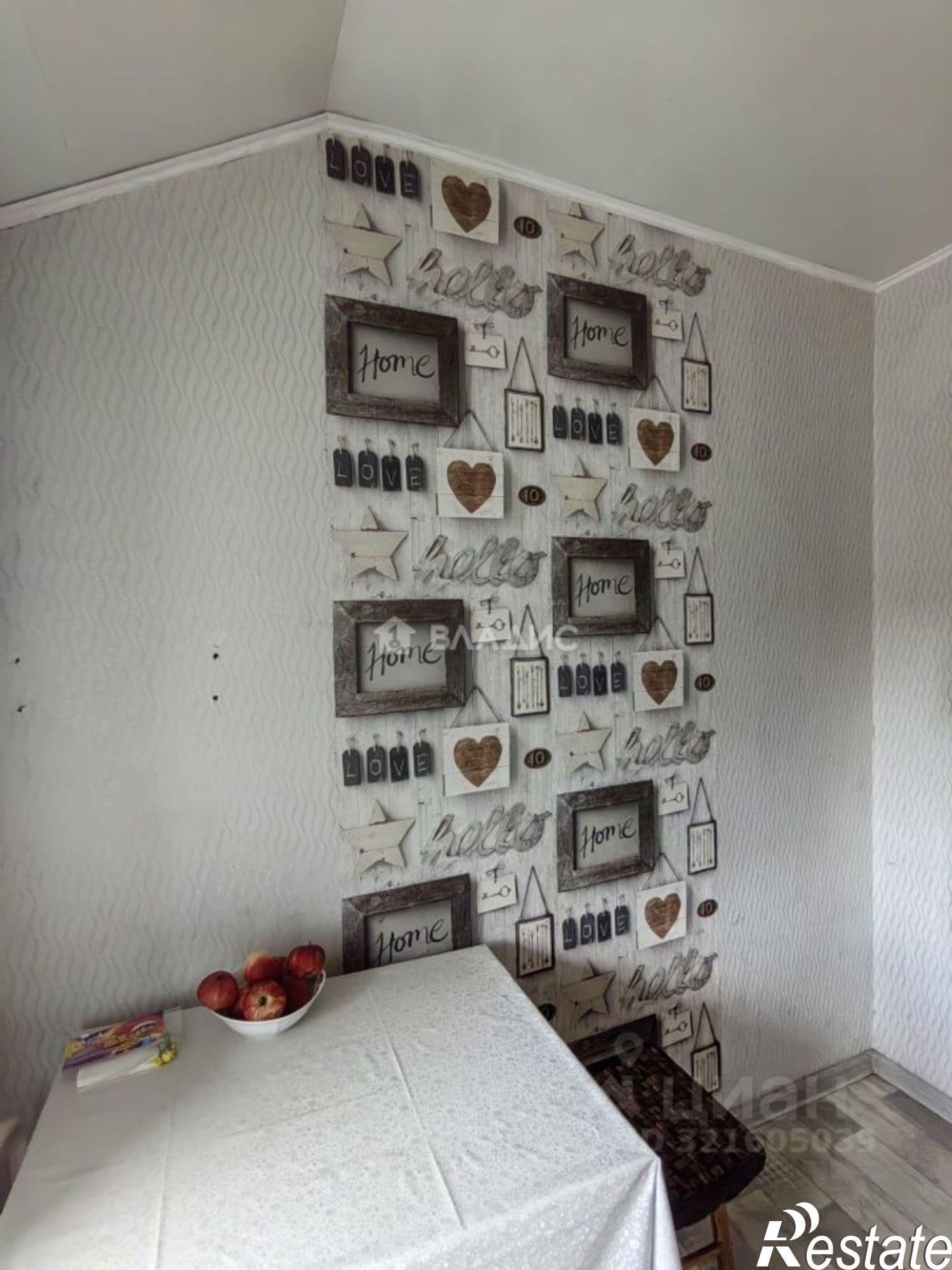 Купить квартиру за 3 997 000 рублей на Промышленная улица, 36