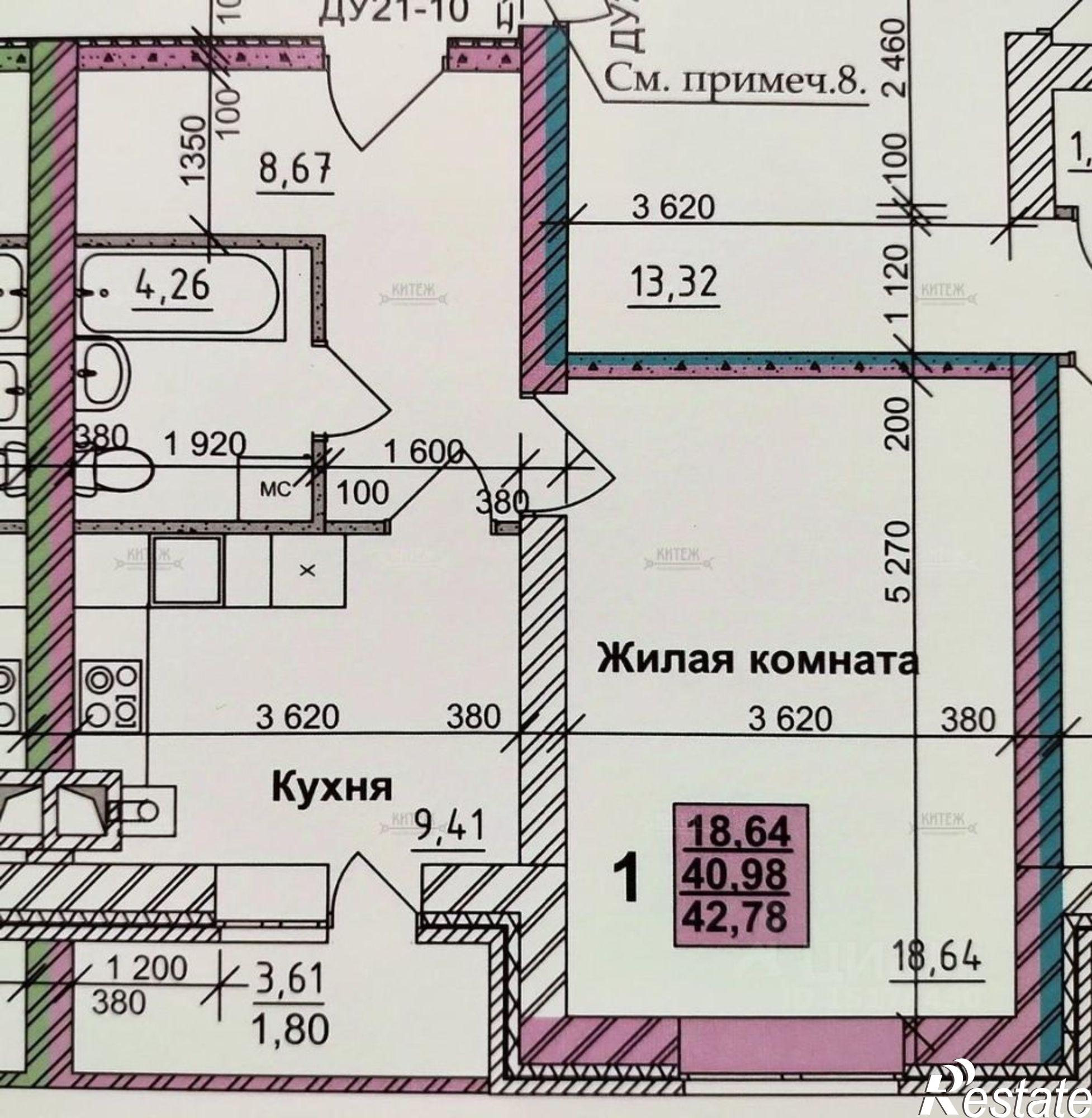Купить квартиру за 4 491 900 рублей на улица Белинского, 13