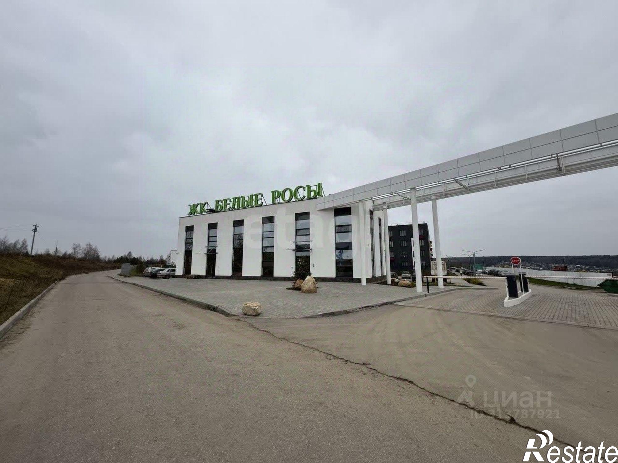 Купить квартиру за 7 500 000 рублей на улица Белые росы, 3