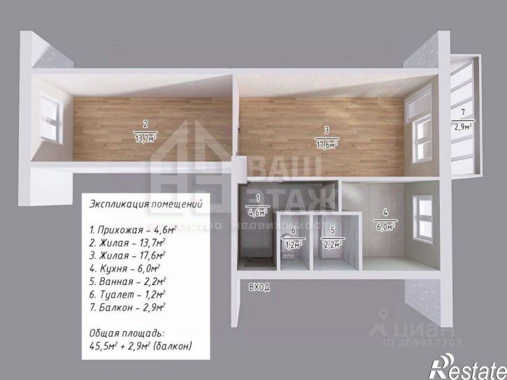 2-комн квартира улица Мира, 26,  д. 26