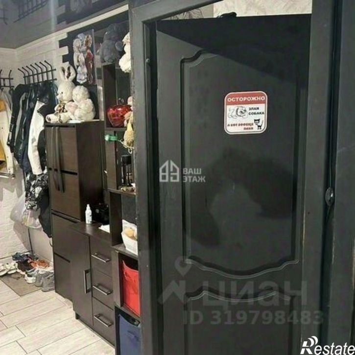 3-комн квартира Тульская улица, 100,  д. 100