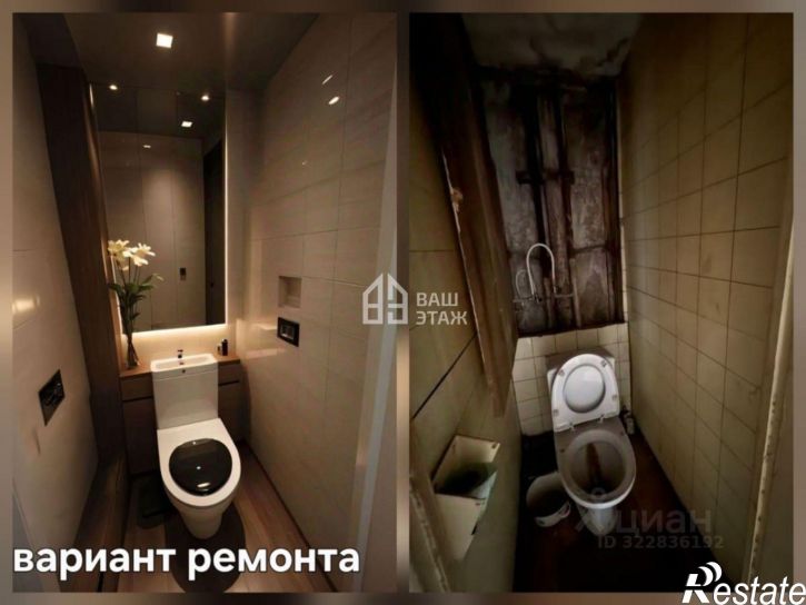 2-комн квартира Отбойная улица, 18/2,  д. 18/2