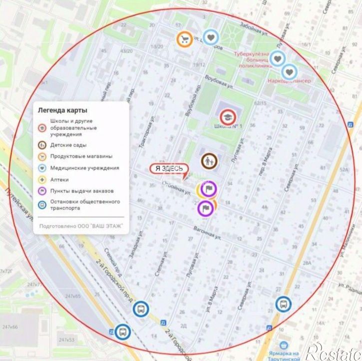 2-комн квартира Отбойная улица, 18/2,  д. 18/2
