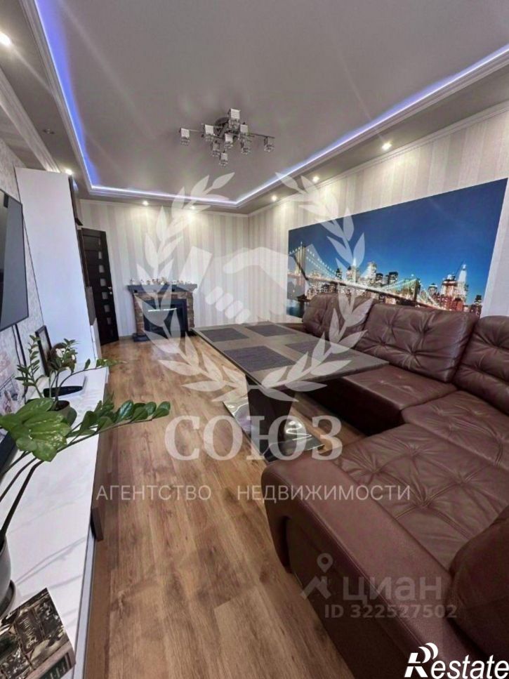 3-комн квартира Калуга, ул. Комфортная, 3