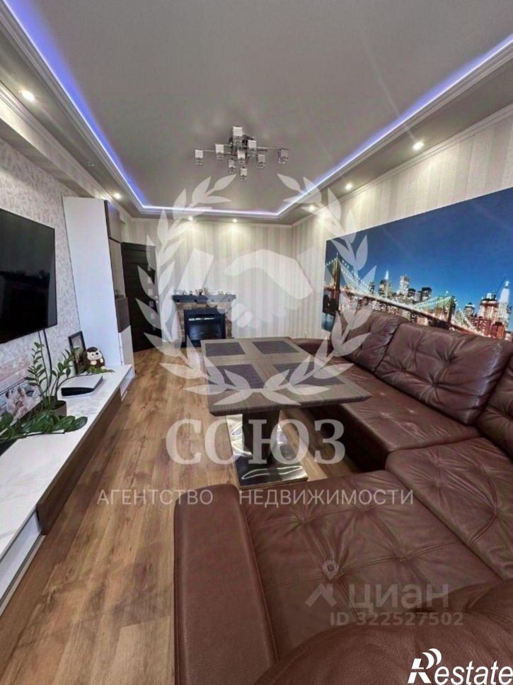 3-комн квартира Калуга, ул. Комфортная, 3