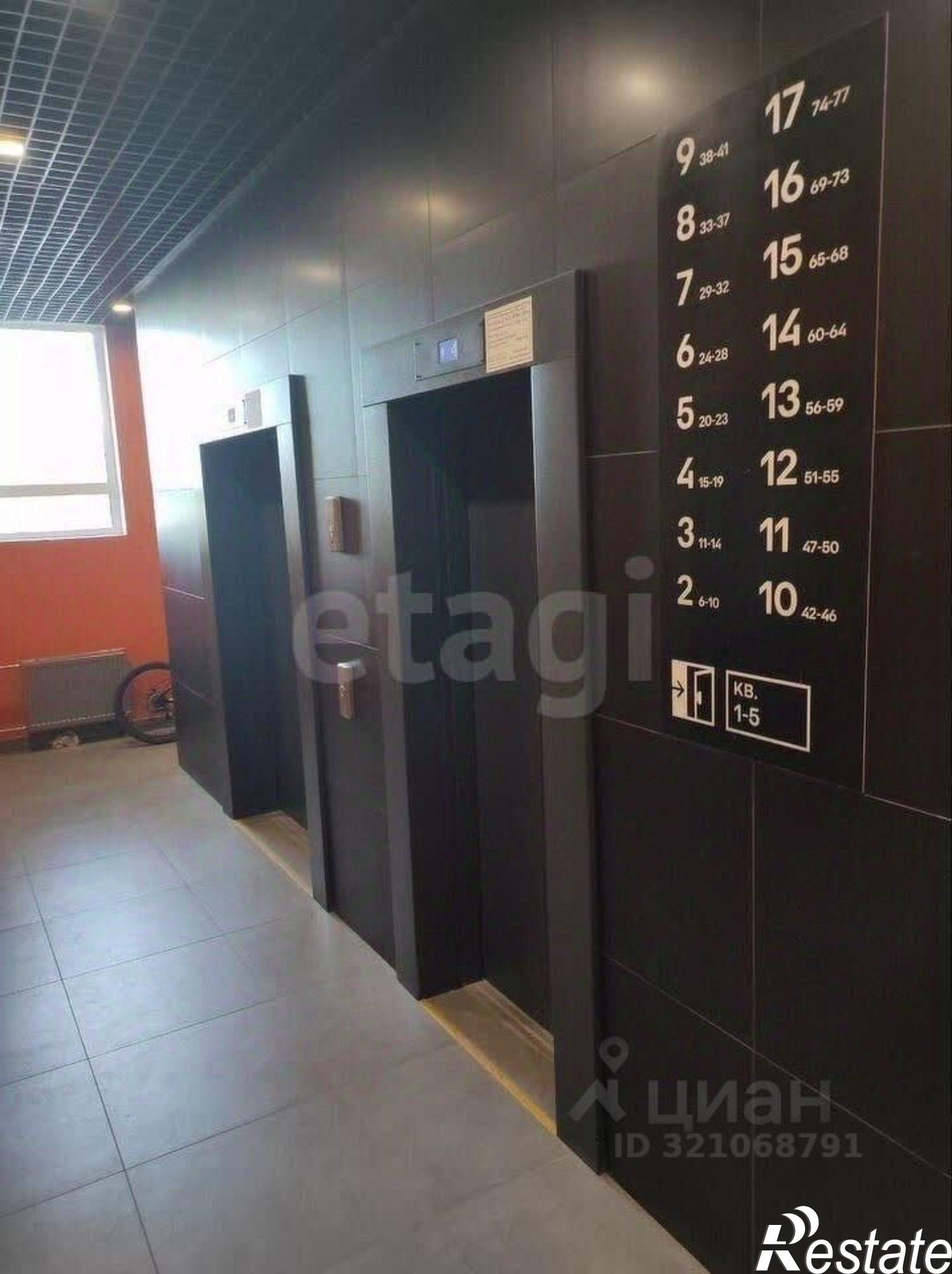 Купить квартиру за 7 315 000 рублей на улица Спартака, 15