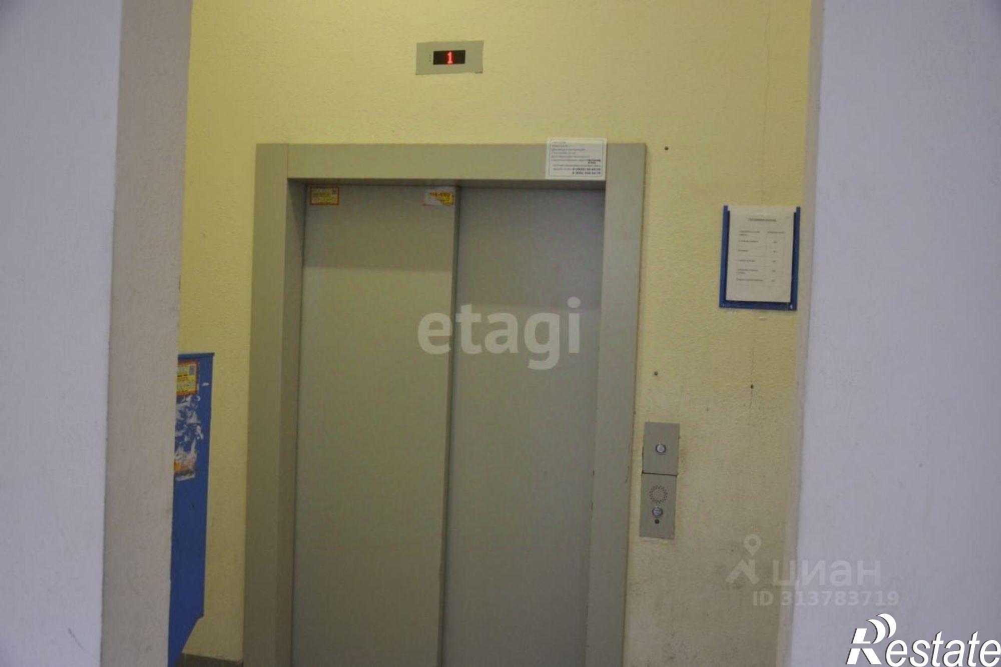 Купить квартиру за 2 700 000 рублей на Хрустальная улица, 44 к3