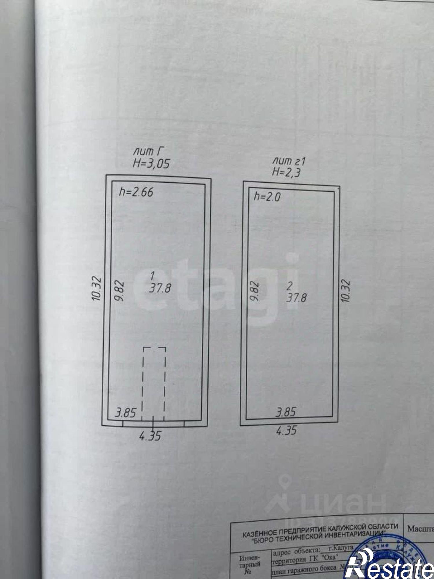 Купить гараж, место в паркинге за 700 050 рублей на Минская улица