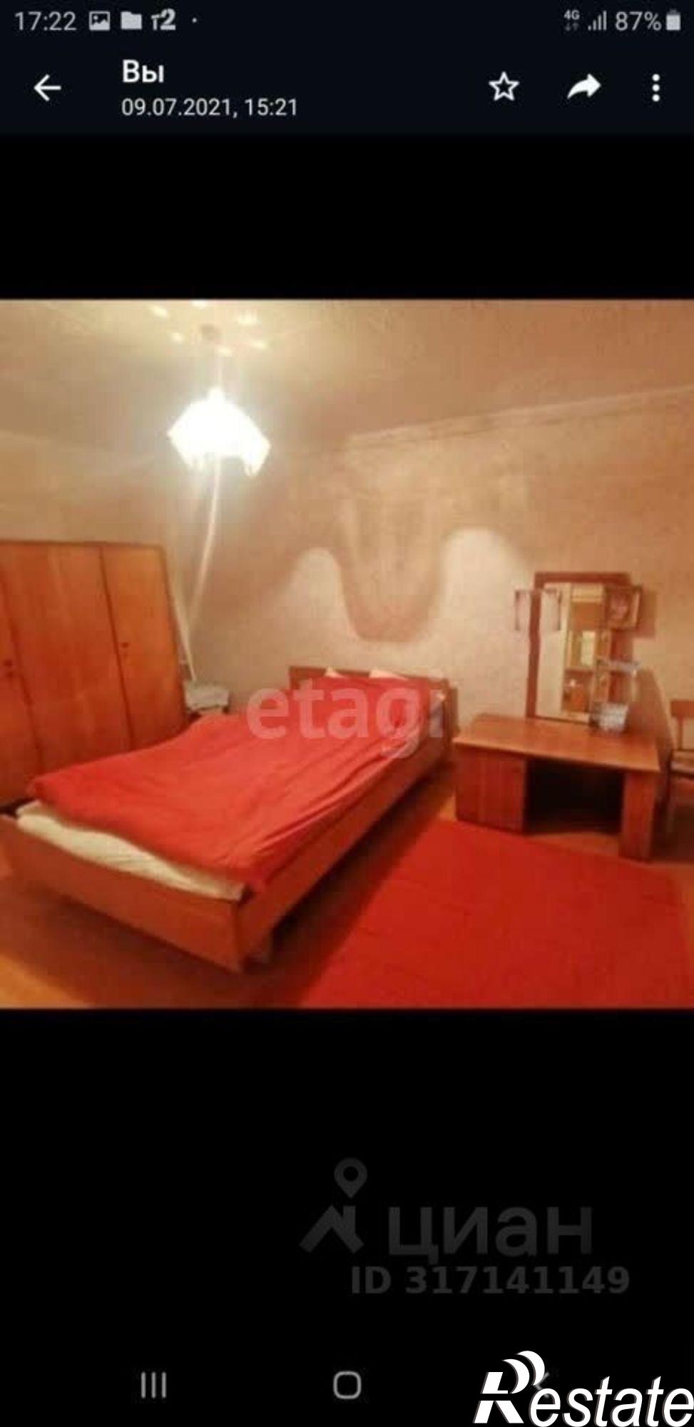 Купить квартиру за 3 000 000 рублей на ул Строительная, 2д