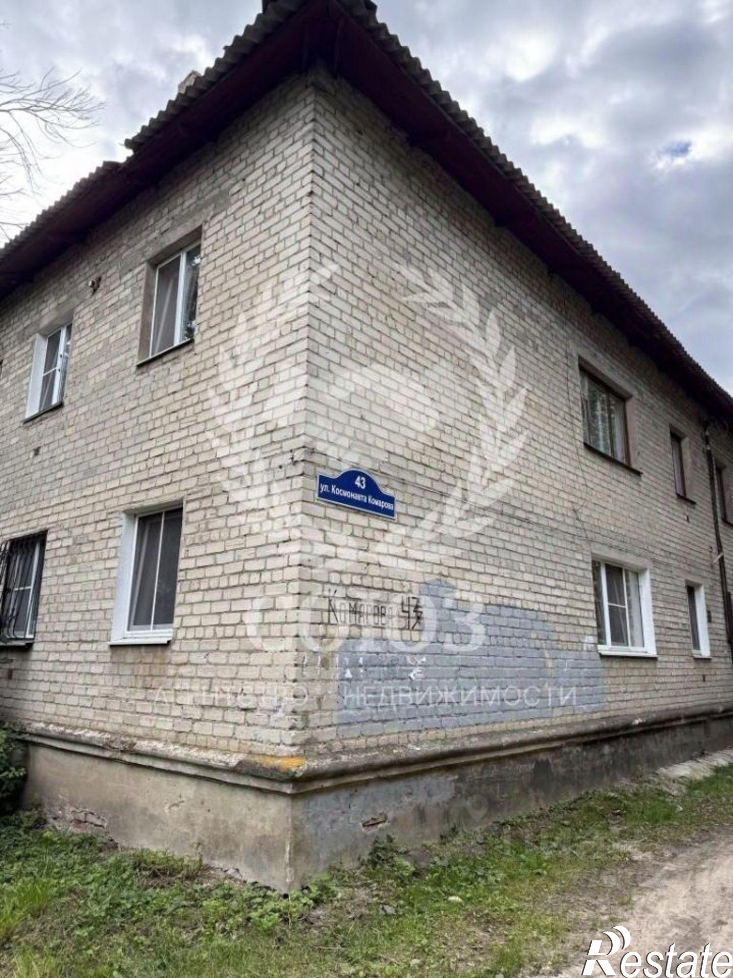 Купить квартиру за 2 900 000 рублей на ул Космонавта Комарова, 43