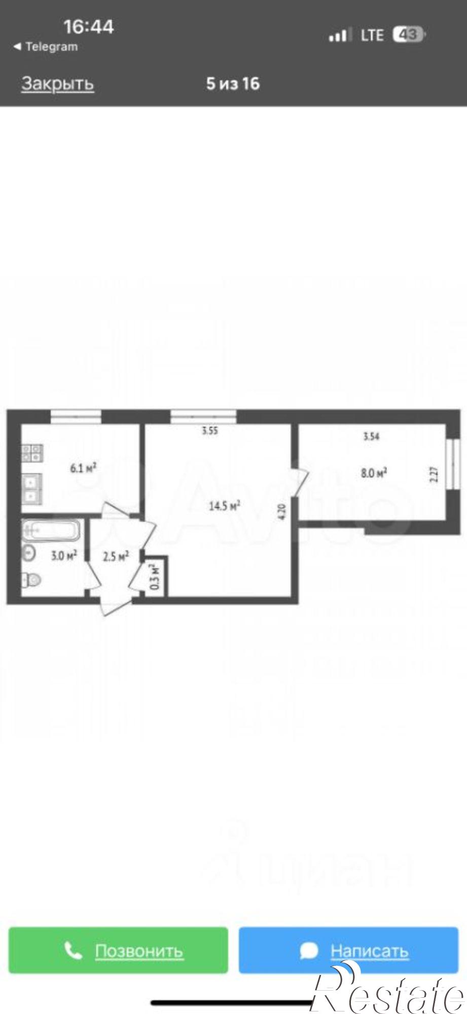 Купить квартиру за 2 900 000 рублей на ул Космонавта Комарова, 43