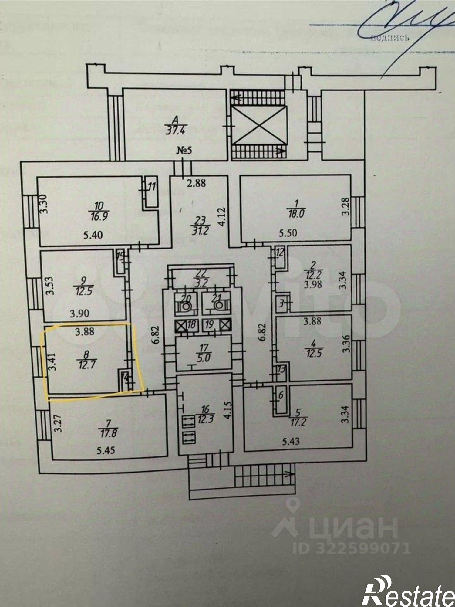 Купить комнату за 740 000 рублей на ул Генерала Попова, 7