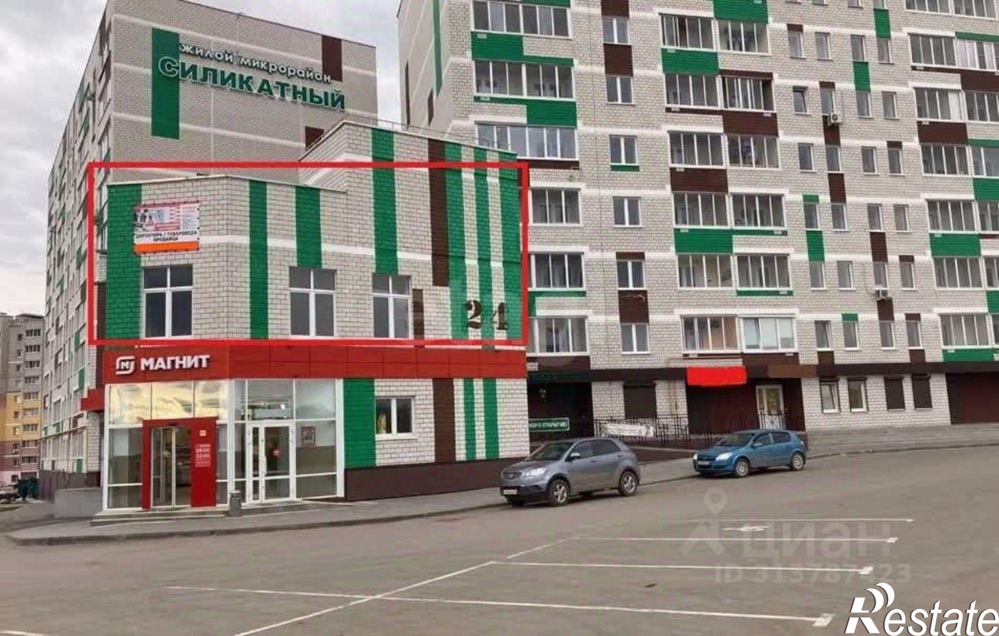 Купить торговое помещение за 24 962 100 рублей на Изумрудная улица, 24