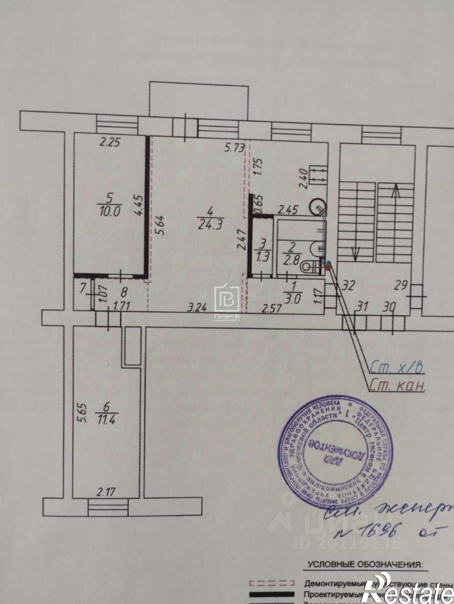 Купить квартиру за 4 600 000 рублей на улица Кирова, 25А