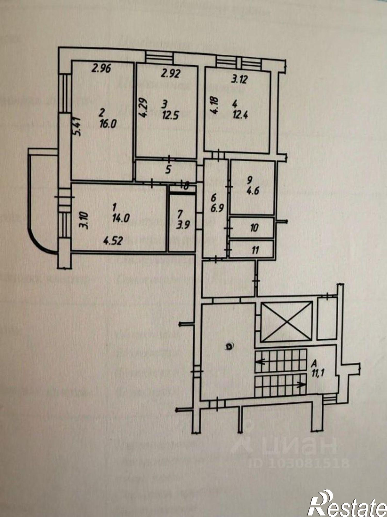 Купить квартиру за 9 000 000 рублей на ул Труда, 4 1