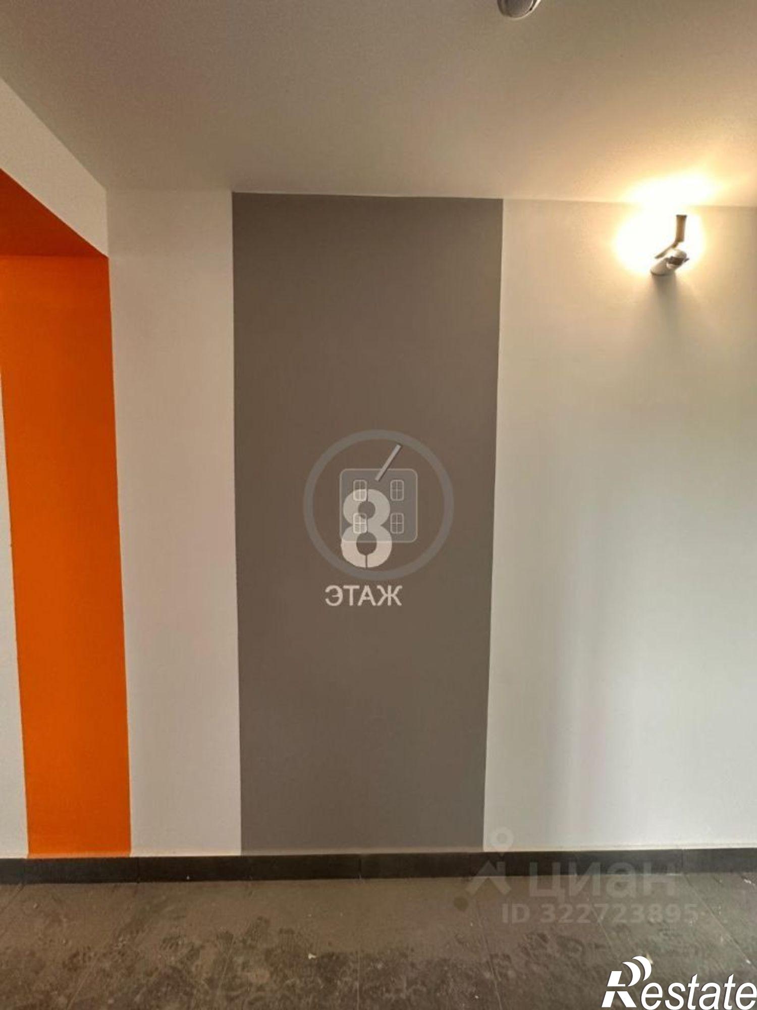 Купить квартиру за 3 880 000 рублей на Резванская улица, 7