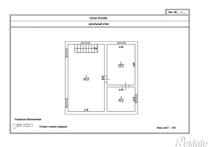 Коттедж/дом 3-я Клубничная улица, 1,  д. 1