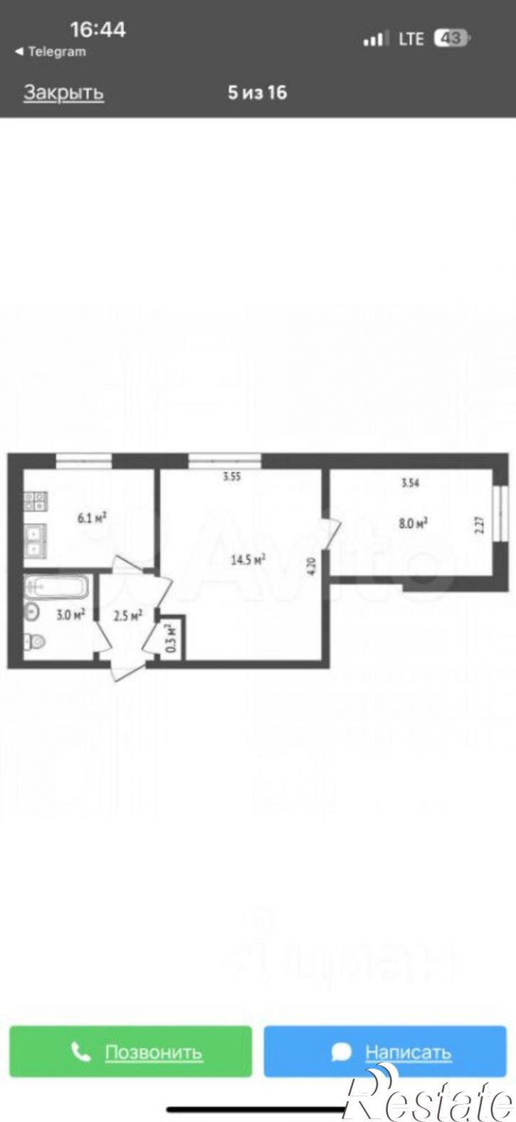 2-комн квартира ул Космонавта Комарова, 43,  д. 43