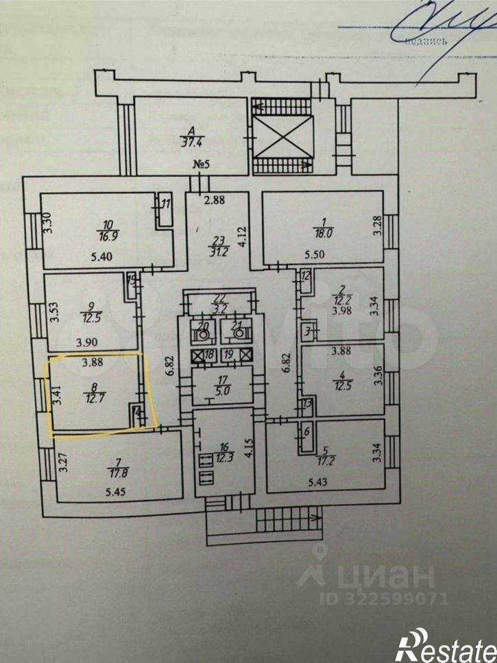 Комната ул Генерала Попова, 7,  д. 7