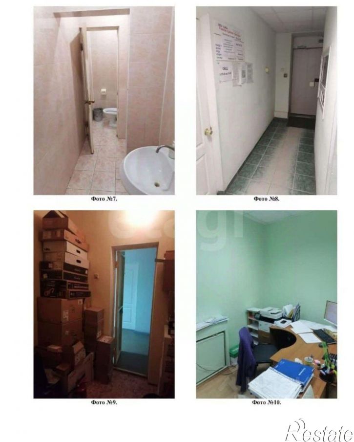 Офис улица Фридриха Энгельса, 91,  д. 91