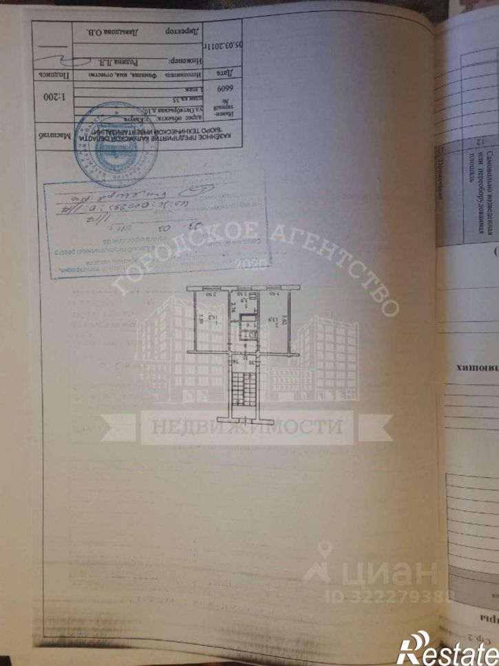 Комната ул Октябрьская, 10,  д. 10