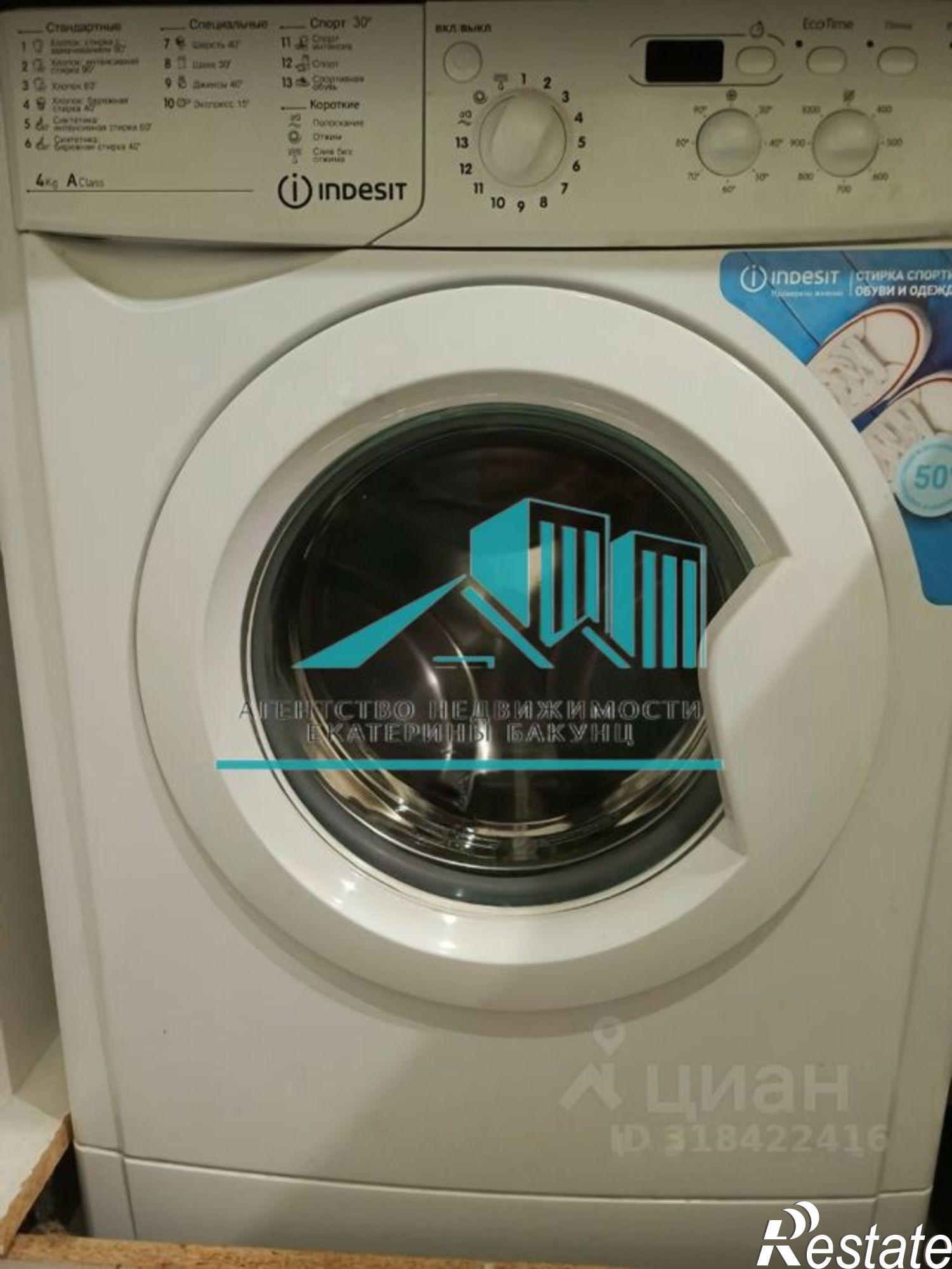 Сдать квартиру за 20 000 рублей на улица Георгия Амелина, 4