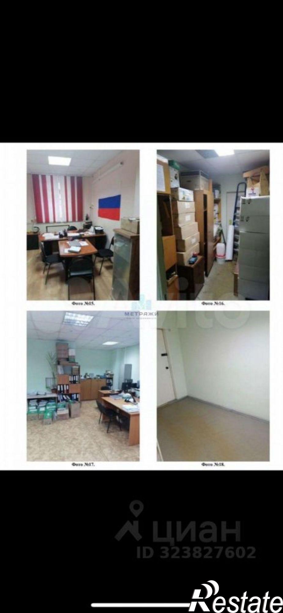 Купить офис, помещение под офис за 14 937 200 рублей на переулок Фридриха Энгельса