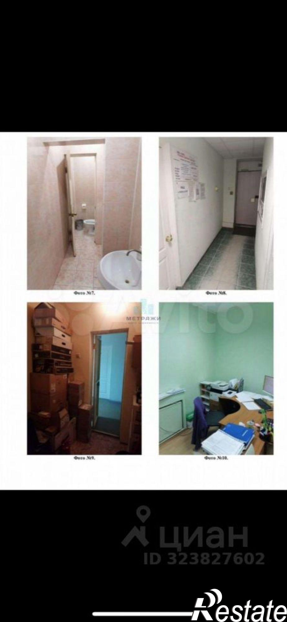 Купить офис, помещение под офис за 14 937 200 рублей на переулок Фридриха Энгельса