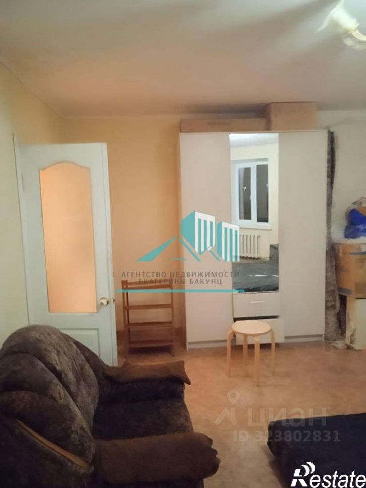 1-комн квартира улица Дружбы, 18,  д. 18