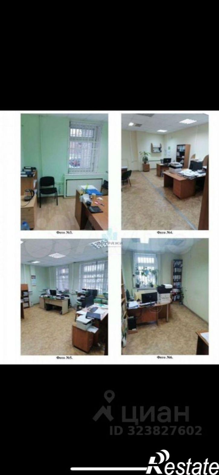 Офис переулок Фридриха Энгельса