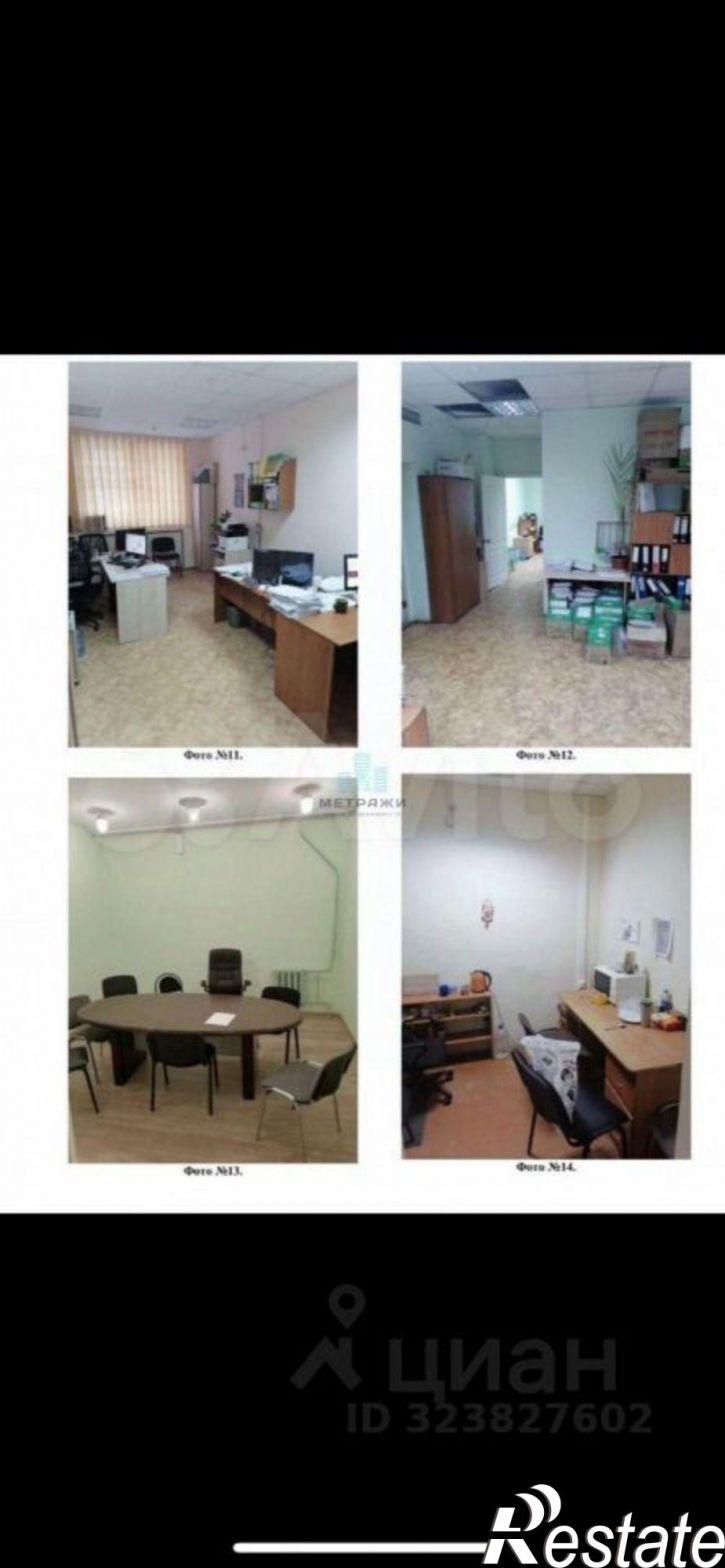 Офис переулок Фридриха Энгельса